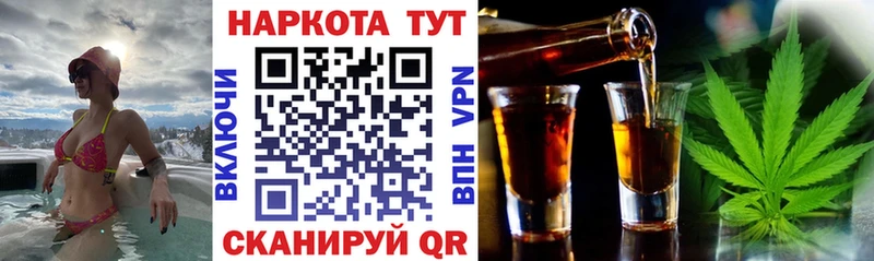 Купить Ветлуга Cocaine Метадон ГАШИШ Меф А ПВП