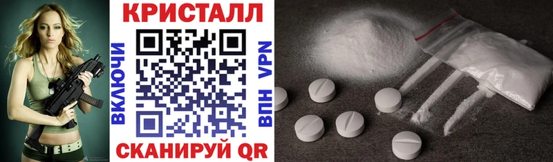 купить наркоту  Ветлуга  АМФ Premium 