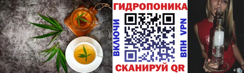 Печенье с ТГК марихуана  Ветлуга 
