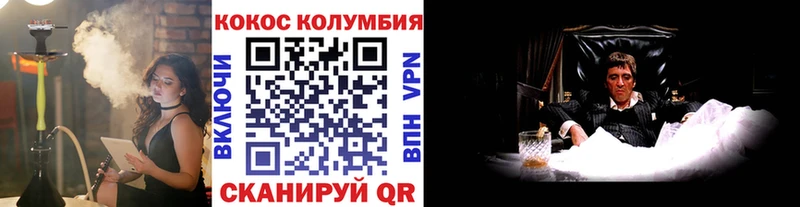 kraken зеркало  Ветлуга  COCAIN Columbia 