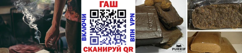 ГАШ хэш Ветлуга