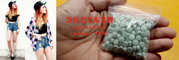 ПСИЛОЦИБИНОВЫЕ ГРИБЫ Алексеевка