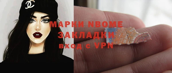 ПСИЛОЦИБИНОВЫЕ ГРИБЫ Алексеевка