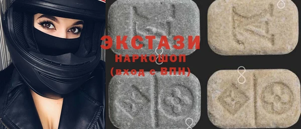 ПСИЛОЦИБИНОВЫЕ ГРИБЫ Алексеевка