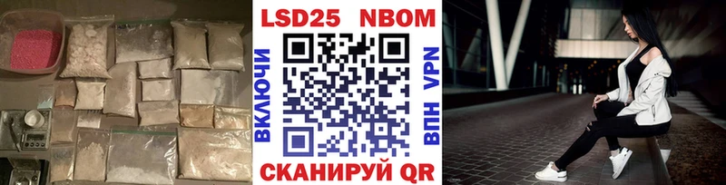 LSD-25 экстази ecstasy как найти закладки Ветлуга