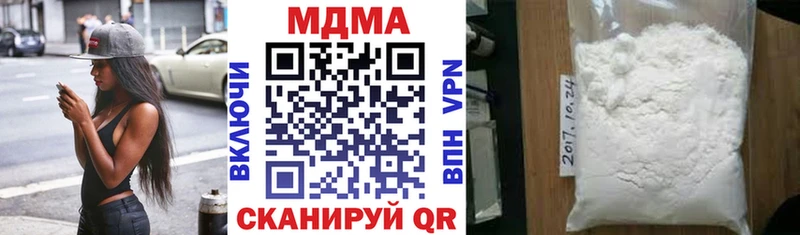 MDMA кристаллы  Ветлуга 