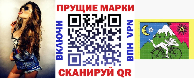 купить  цена  Ветлуга  Наркотические марки 1500мкг 