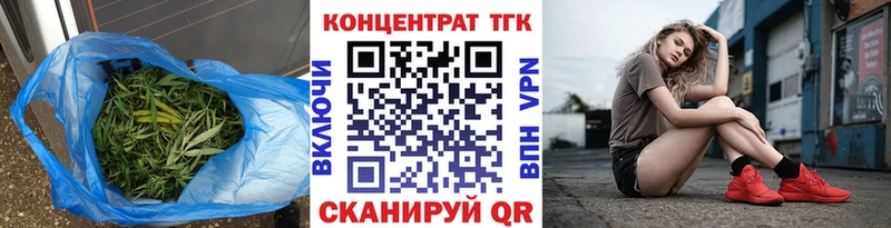 МЕГА ССЫЛКА  Ветлуга  ТГК концентрат  как найти закладки 